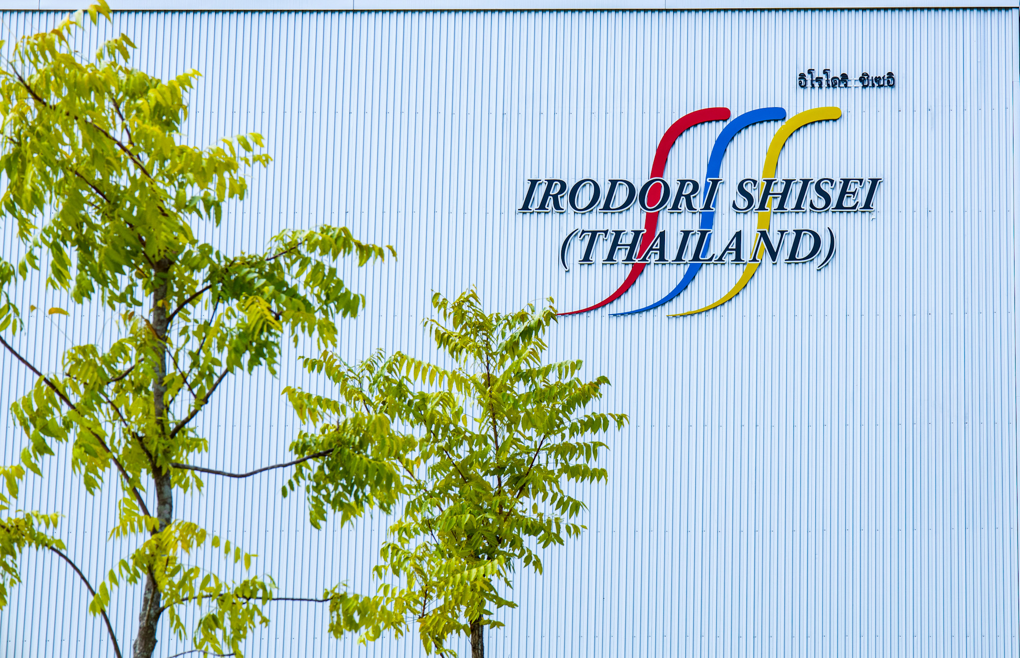 Irodori Shisei Thailand